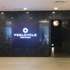 FEELCYCLE六本木。銀座から2日間参加。