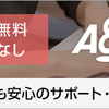 通販ビジネス解体新書①