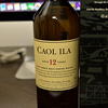 ウィスキー　CAOL ILA（カリラ）　スモーキーだがバランスの取れた逸品