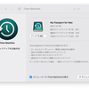 Time Machineによるフルバックアップは、成功したよう‥‥。