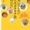 片付けと書き物、効率よく時間を分けっこ。木曜日 4月8日