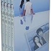 14ヶ月 妻が子供に還っていく DVD-BOXレア 高岡早紀 中村俊介 伊藤沙莉 爆買い！ Amazon.co.jp: 14ヶ月 高岡早紀 : DVD-BOX 妻が子供に