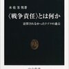 ギリシャ国庫カラ…ドイツ寄生で難局突破！