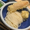 さぬきうどん 本格手打 もり家 東京店　＜浜松町＞