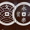 なんか疲れる日々を抜け出すための小さなアクション、がほしい
