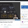 Wagby Developer Day 2020 Online 終了報告