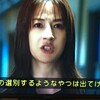 ドクター阿修羅を見る