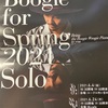 斎藤圭土　　Boogie for Spring ルーテル市谷センター　２０２１年６月４日
