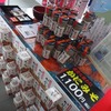 【新潟】蟹味噌こんなにぎっしりで1,100円！？『新潟かにみそ（瓶詰）』