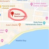 【GW企画 ハワイ】ワイキキビーチのすぐ近く！Waikiki Beachcomber ホテル