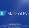 「State of Play 2019/12/10」が公開！『バイオハザード RE:3』の発表や『ゴーストオブツシマ』のチラ見せなど！