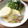 エッグベネディクト de おうちランチ