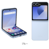 ドコモ 「Galaxy Z Flip6 SC-54E」　いくら？　スペックは？