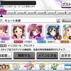 ひたすら楽してデレステ攻略(準備編)