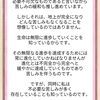 苦しみの緩和
