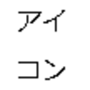 設定_基本設定_ブログ名