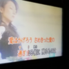 愛はかげろう
