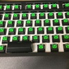 キーボードのお掃除