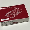 Raspberry Pi 5 を一応注文