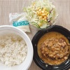 松屋: 期間限定『リトアニア風ホワイトソースハンバーグ』　食べてみました♫