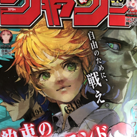 ネタバレ注意 戦友との試合後 ハイキュー 325話 感想 Akira Blog ネタバレ注意 戦友との試合後 ハイキュー 325話 感想 Akira Blog