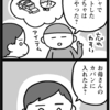 ぬかりない