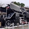 【保存車】C11 257 福岡県須惠町