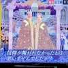 【10/25TBS報道特集・最後の断末魔の叫びか】高市総理・トランプ大統領会談で安倍晋三首相暗殺の真相情報提供か!? 家庭連合の冤罪解明の行方