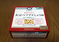 父の日のプレゼント、素敵な「醤油」を贈ってみませんか