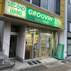広島・Groovin' DISC SHOP　いいレコード屋は楽しい