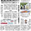 線状降水帯の情報を発信---豪雨見据え、早めの避難促す