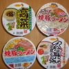 【食レポ】福岡県　ローカル・カップラーメン