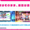 ラブライブ新作ソシャゲ「スクフェス２」、凄すぎてプロセカに