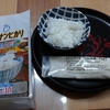 落ちている周期のNicoの変化　通信制高校２年　　　　　　