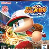 2016年08月25日の投げ売り情報（ゲーム）