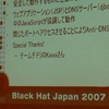 BlackHatJapan2007&AV2007終了