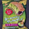 ヨーロピアンワッフルサンド 抹茶！値段やカロリーや味は？コンビニでも買えるアイス商品