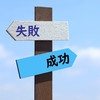 本 チーズはどこへ消えた ネタバレ感想 現状で思考停止になっていなか 将の記 はてなブログ 将の記 本 チーズはどこへ消えた ネタバレ感想 現状で思考停止になっていなか 将の記 はてなブログ 将の記
