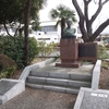 福島県いわき市