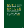 セルフプロデュースというワードをポジティブに捉える