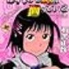 あたたり前