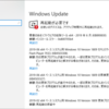 2019年06月の Microsoft Update (定例) 2019-06-12 