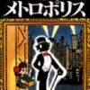 「著作権法違反共謀罪（謀議罪）」、「年次改革要望書」