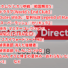 『スプラトゥーン3』『聖剣伝説LoMリマスター』『Fall Guys』『カリギュラ2』などなど激ヤバ情報量！「Nintendo Direct 2021.2.18」放送！