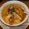 鳥取市湖山のまる麺さんで『豚ばらラーメン』580円