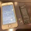 iPhoneSEのバッテリー交換にお越しいただきました！