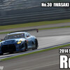 SUPER GT　Rd.7タイ大会レポート