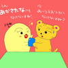 【小ネタ】そういう問題？