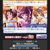 デレマスユニットあれこれ