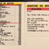 26日(日)マルシェのご案内です